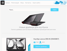 Tablet Screenshot of bbup.ru